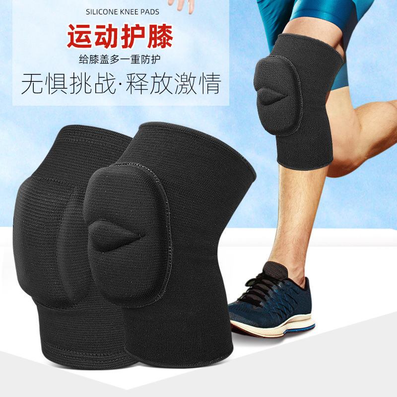 现货运动护膝加厚eva海绵足排球舞蹈跪地护膝垫轮滑防摔腿膝