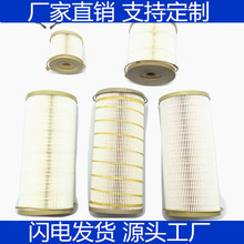 适用加装1000FG/FH油水分离器纸芯2020PM柴油1000FH滤芯总成