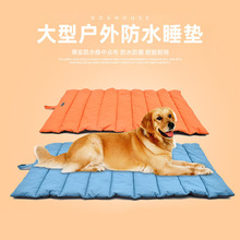 跨境热卖宠物防水瑜伽垫可折叠不粘毛易清洗大型犬户外狗垫批发