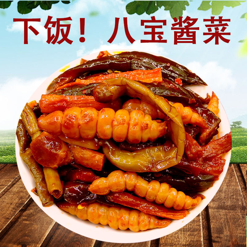八宝菜酱八宝什锦酱菜萝卜干黄瓜条宝塔开胃下饭菜500g配粥小咸菜