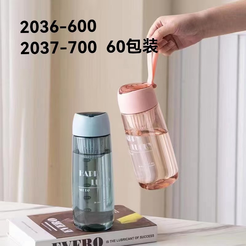 Factory Wholesale Tumbler Simple Plastic Cup with Filter Screen Tea Water Separation 750ml Pc Plastic Student Water Cup