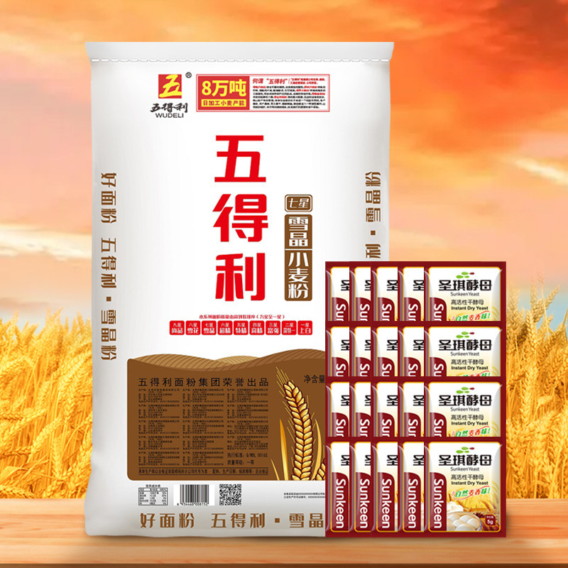 【五得利面粉】七星雪晶小麦粉25kg包子饺子馒头家商用中筋粉50斤