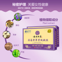 江西工厂现货滇南紫草紧致凝胶抑菌凝胶OEM贴牌一件代发