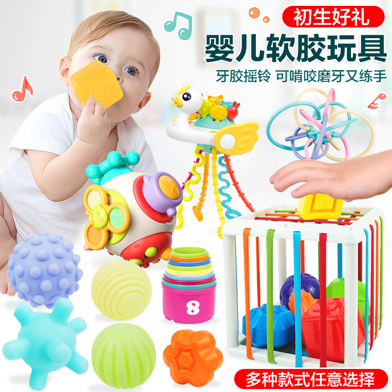 厂家定制 婴儿手抓摇铃球婴幼儿教具摇铃益智健身彩虹塞塞乐玩具