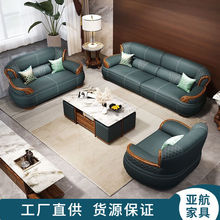 新中式乌金木真皮沙发组合实木沙发头层真皮大小户型现代简约客厅