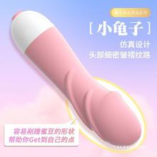 一件代发震动棒女用强震阳具女性静音AV振动棒夫妻情趣性用品