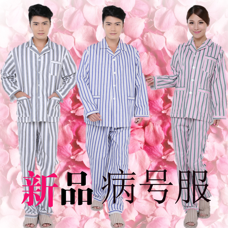 工厂直供医院长袖病员服病人服装患者服病号服分体套装