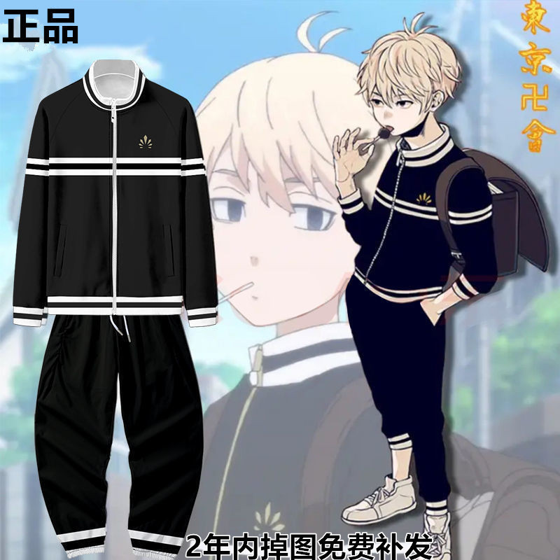 东京卐复仇者动漫万次郎同款衣服队秋冬卫衣mikey麦奇外套男学生