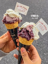 热奶宝配料蛋筒冰淇淋装饰摆件紫米奶油冰淇淋热奶宝原料小料