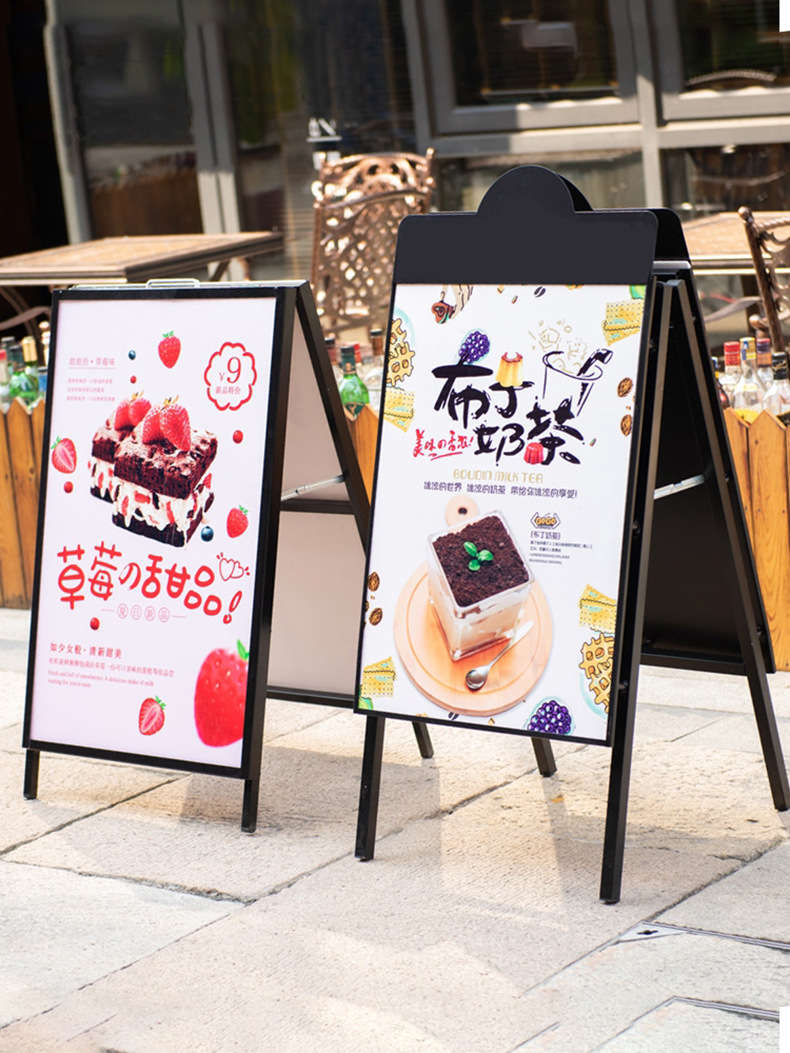 铁质单面手提海报架商场广告宣传折叠展架奶茶店招聘户外宣传展架