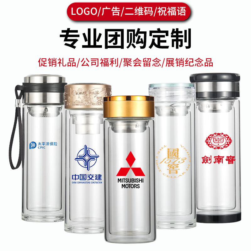 high temperature resistant double-layer glass advertising gift water cup customized men‘s business cup wholesale customized printed logo