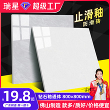 佛山瓷砖800x800批发厂家北欧大理石地砖耐磨防滑地板砖源头建材