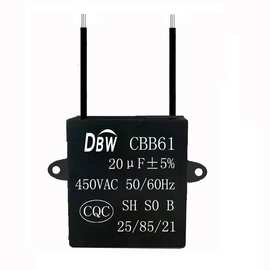 现货供应鼓风机cbb61电容450v20uf双耳单项通风离芯电机启动电容