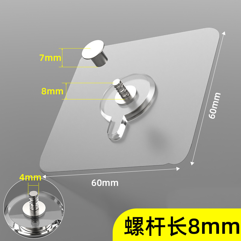 Screwless Hole-Free Hook Screw Stickers