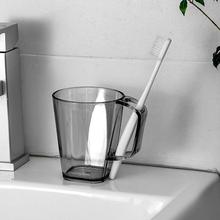 创意漱口杯家用塑料透明洗漱杯带手柄学生情侣刷牙杯简约牙缸杯子