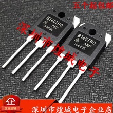 BT40T60 BT40T60ANF TO-3P 600V 40A IGBT单管 现货 电子元器件