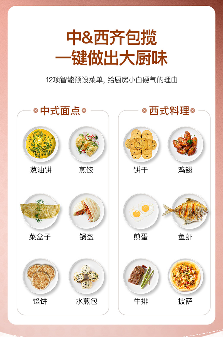 苏泊尔煎烤机jd30rq803