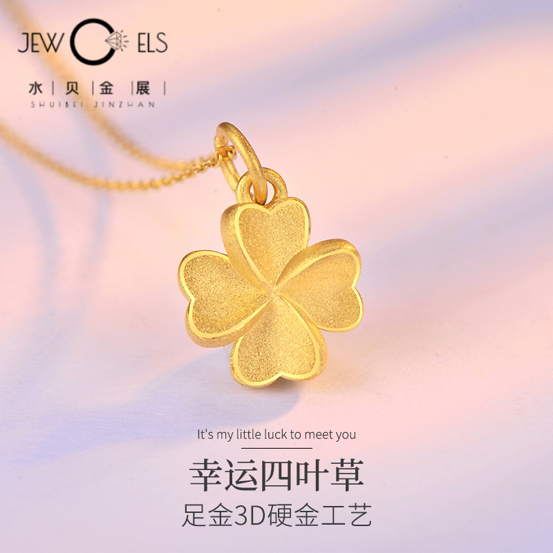 Gold Pendant Clover Necklace Female 999 Pure Gold Pendant 24K Golden Collarbone Set Chain to Give Mom 2021 New
