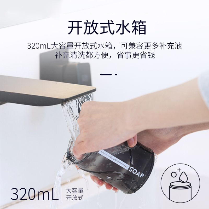 Induction Foam Washing Mobile Phone Infrared Induction Household Soap Dispenser Gel Machine Sprayer PSE Certification KC