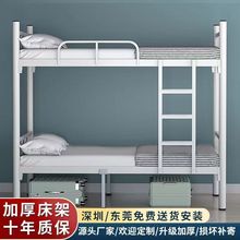上下床铁架床上下铺无螺丝卡扣插接两层高低学生床双人床铁艺床