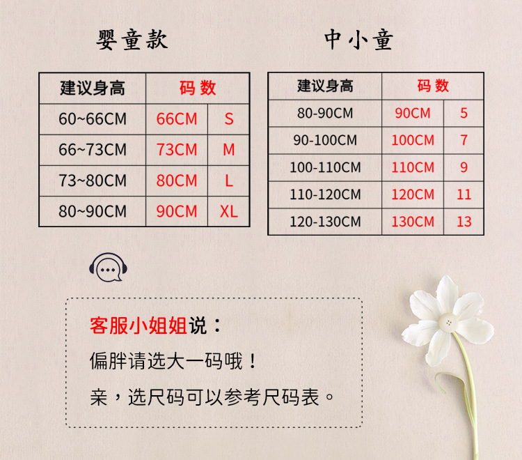 2022春季韩版童装条纹开胸连袜婴儿连体衣宝宝哈衣婴童踩脚爬服