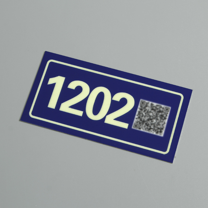 定做街道数字门牌不锈钢二维码门牌号小区单元楼门户牌楼栋牌定制