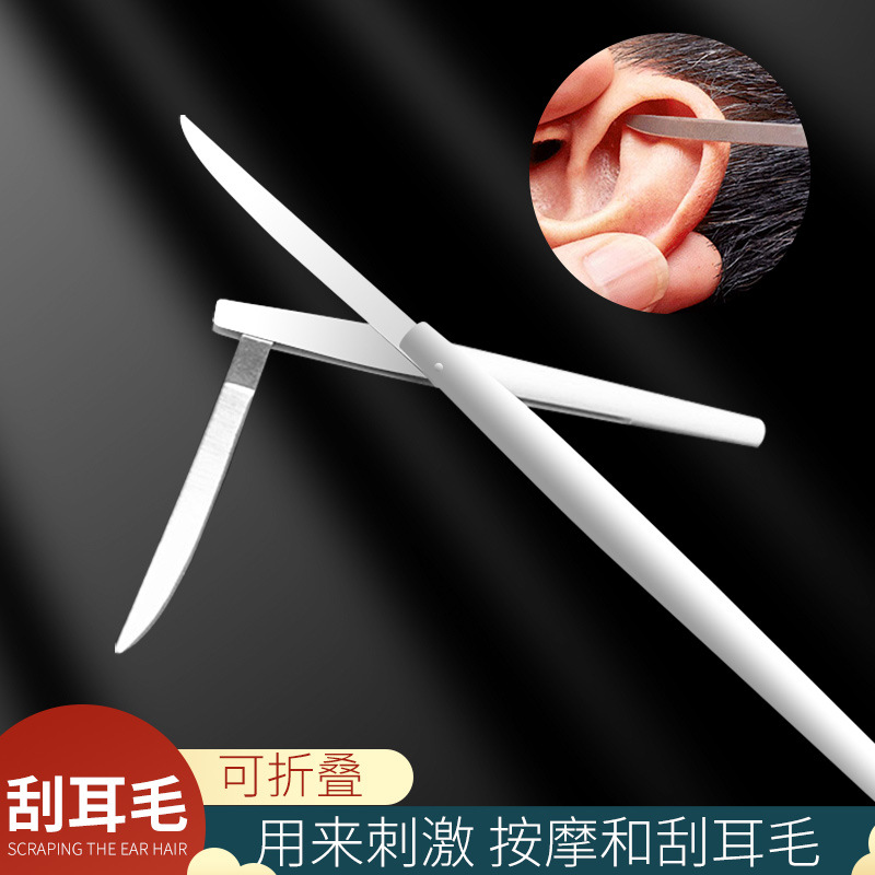 专业采耳云刀技师刮耳云刀刮耳毛刀折叠工具钢柄木柄竹柄方头尖头