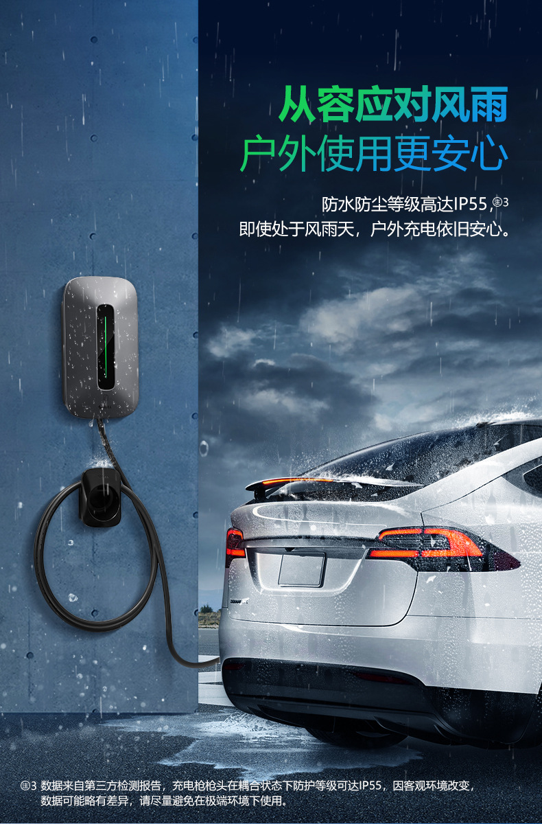 公牛新能源电动汽车充电桩便携式适用小鹏比亚迪交流充电桩380v