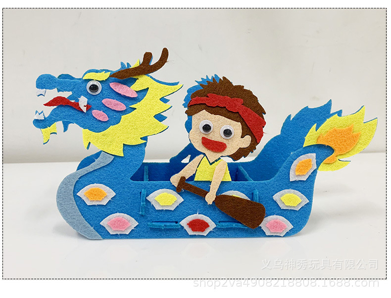 1端午节diy不织布龙舟幼儿园儿童益智手工制作龙船创意玩具材料包