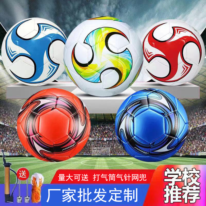 Factory Wholesale Spot Primary and Secondary School Students Campus No. 5 PVC Football Children No. 3 No. 4 Training Competition Machine-Sewing Soccer