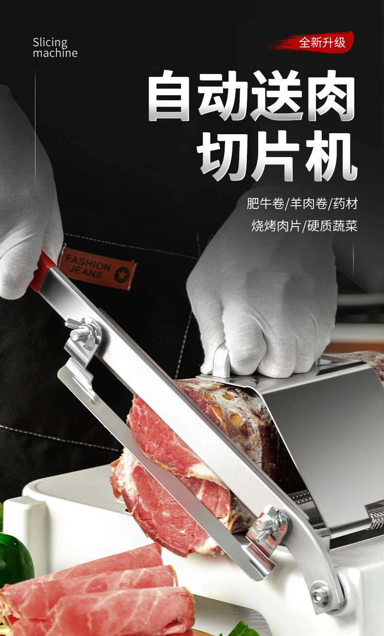 羊肉卷切片机家用手动削肉片机牛肉切肉机薄片肥牛刨肉机神器商用