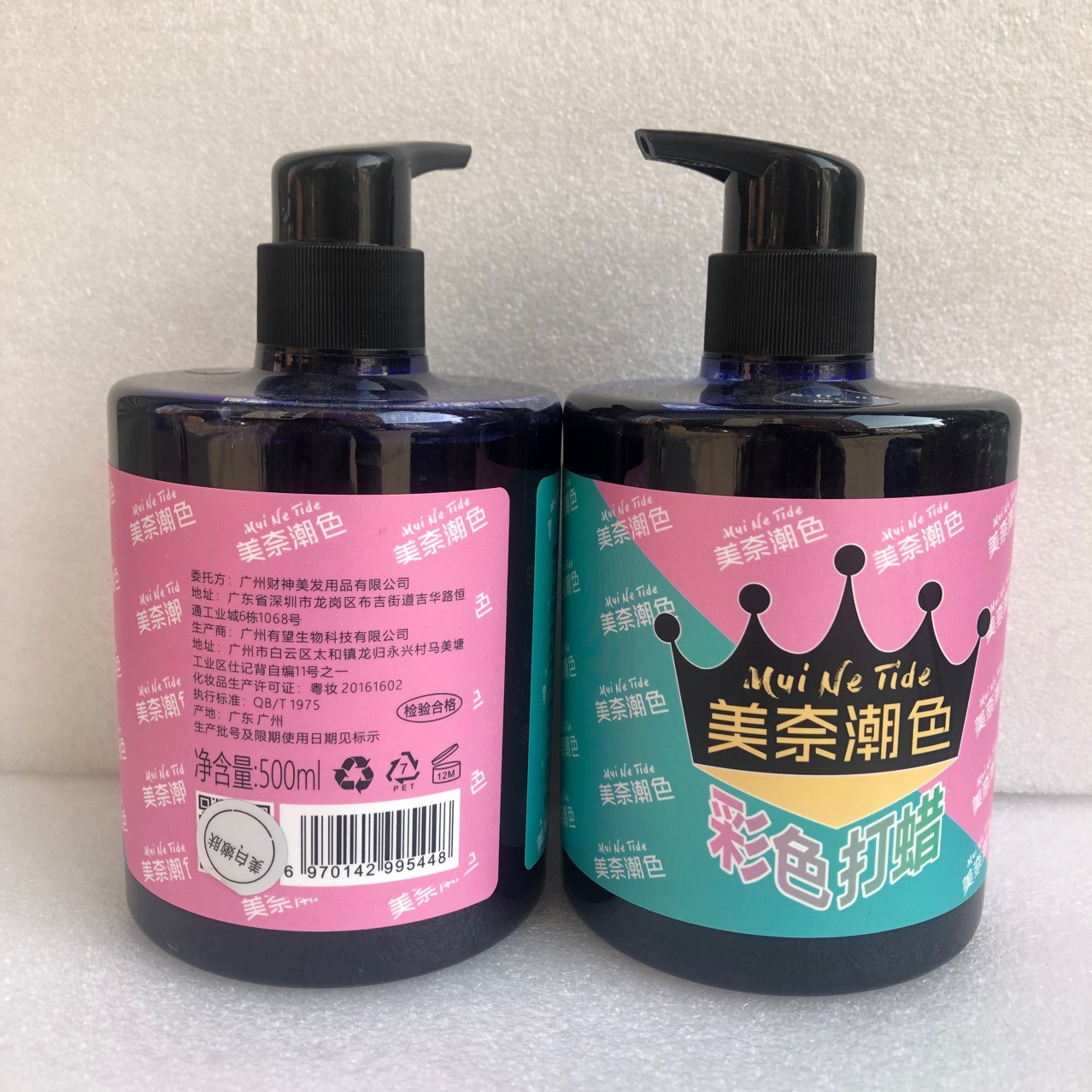 有望美奈头发打蜡膏蓝灰棕色闷青色抛光护理胶锁色染色剂蜡染发膏