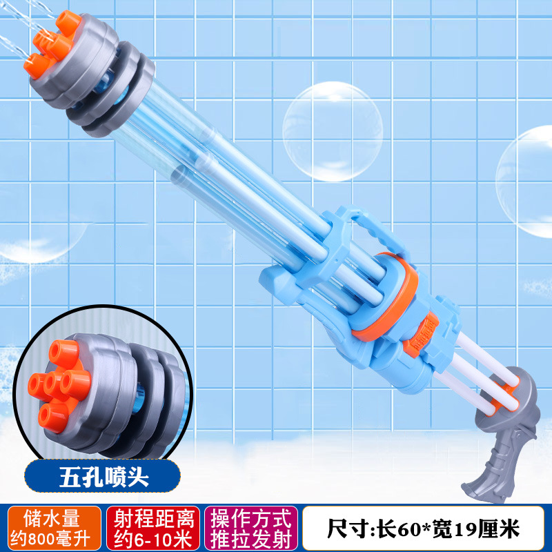 Pull-out Water Gun Toy Children's Summer Baby Bath Large Capacity Water Fight Water Spray Water Gun Wholesale