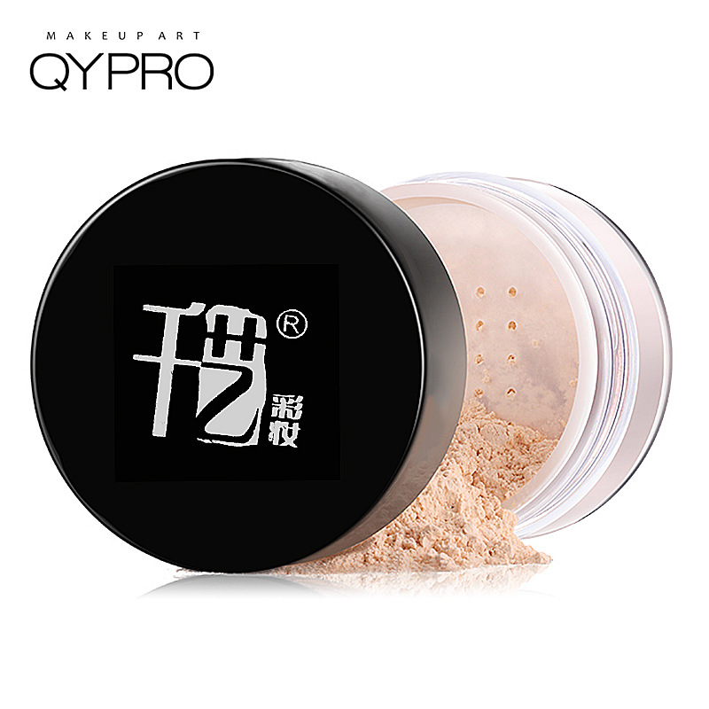 qypro 千艺彩妆  千艺散粉   定妆粉  蜜粉