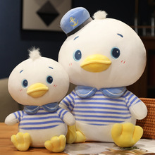 可爱海军鸭公仔毛绒玩具大号抱枕布娃娃 儿童节玩具礼物鸭子摆件