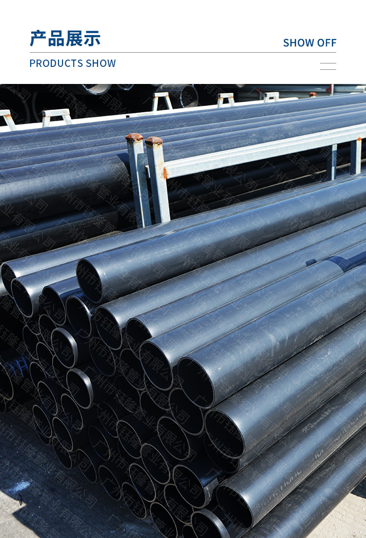 hdpe同层虹吸排水管小区公寓农田雨水排灌管 工地热熔排水排污管