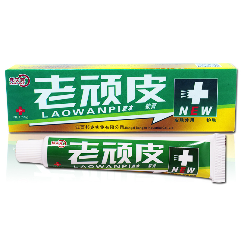 邦克牌老顽皮草本软膏植物儿童成人护肤皮肤不适蚊虫叮咬清洁乳膏