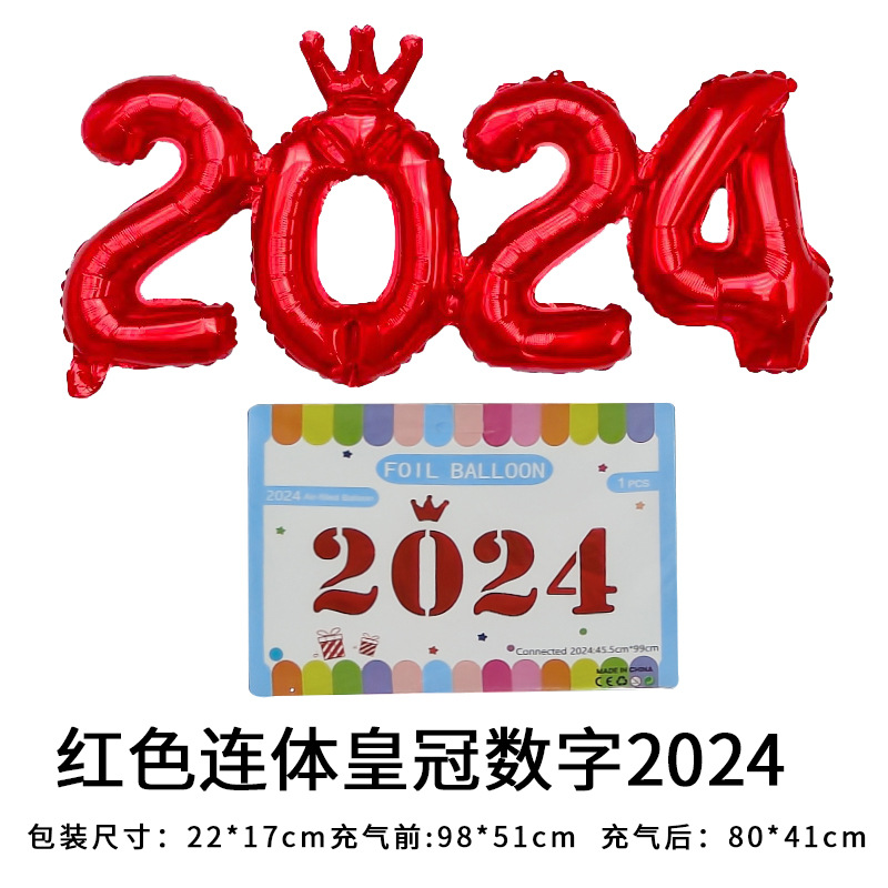 2024 Digital Balloon Set Crown One-Piece Digital Paper Card Aluminum Balloon New Year's Day Decoration Balloon