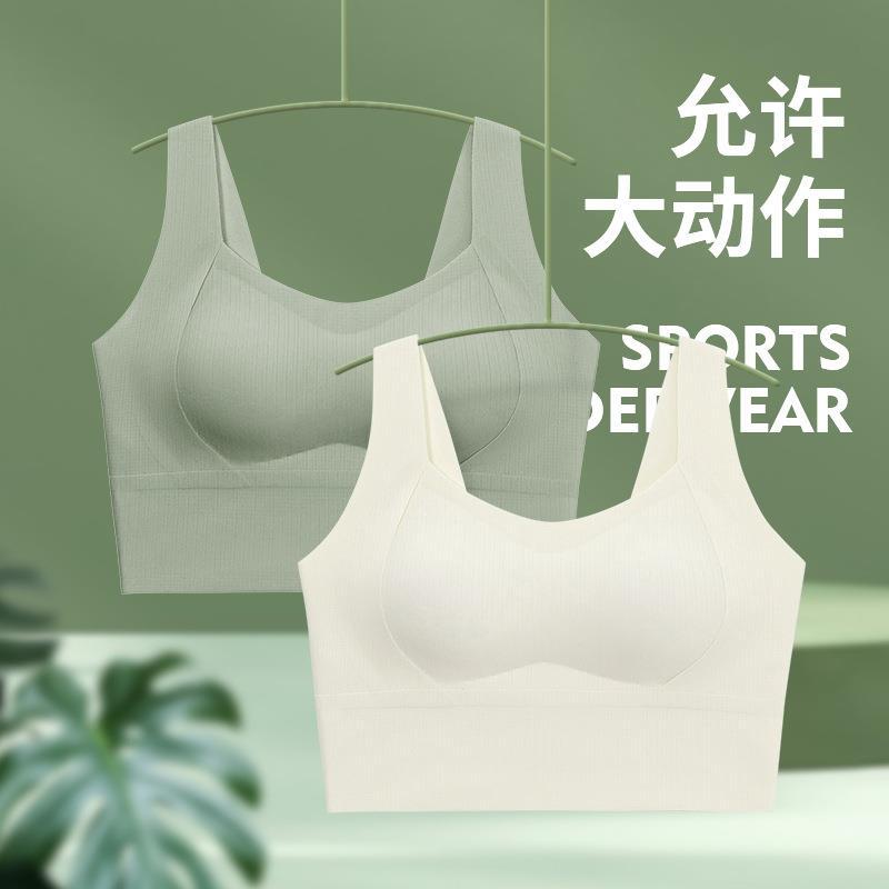 Spring and Summer Thin Sports Underwear Women‘s Lifting Support Seamless Tube Top Can Be Worn outside Breast Holding Beauty Back Vest