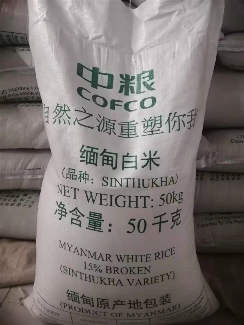 中粮缅甸大米50kg 白米 凉皮 米皮 肠粉 米线等用米