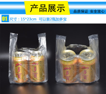 塑料方便袋食品打包外卖背心袋子商用一次性白色加厚透明批发