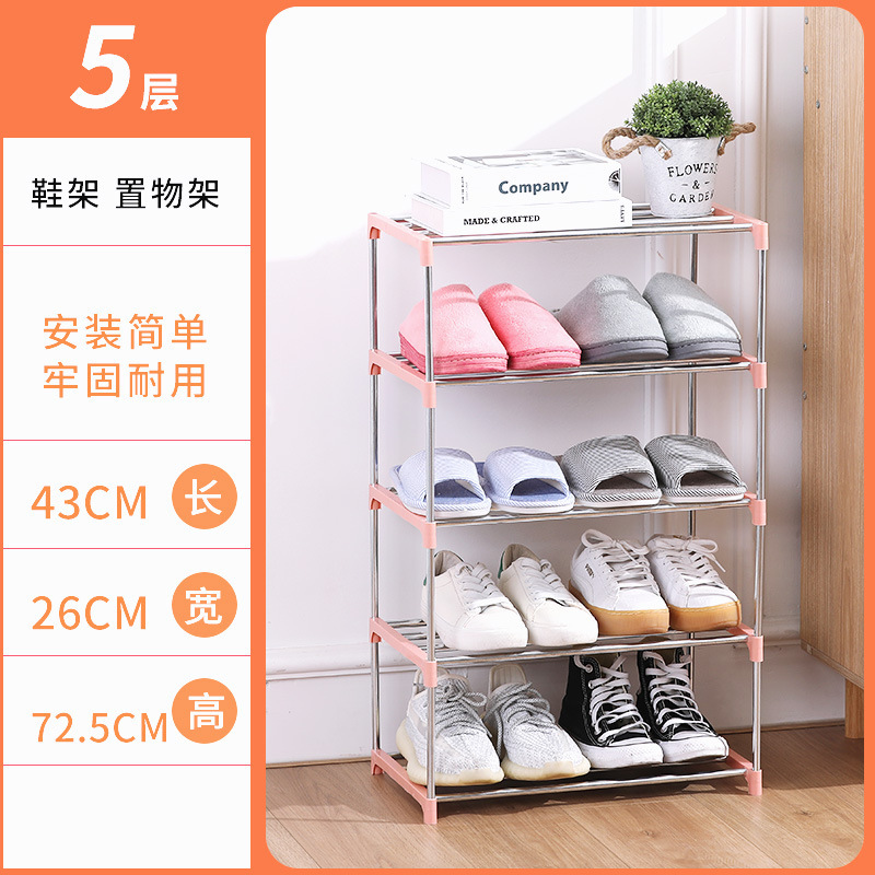 Simple Shoe Rack Assembly Galvanized Tube Shoe Storage Rack Multi-Layer Organization Rack Foreign Trade Factory Manufacturer Storage Rack 0819