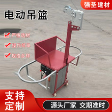 供应坐椅式单人电动吊篮 单人电动吊板 200伏单人电动吊篮 现货
