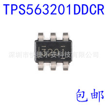全新 贴片 TPS563201DDCR TPS563201SOT-23-6 同步降压转换器芯片
