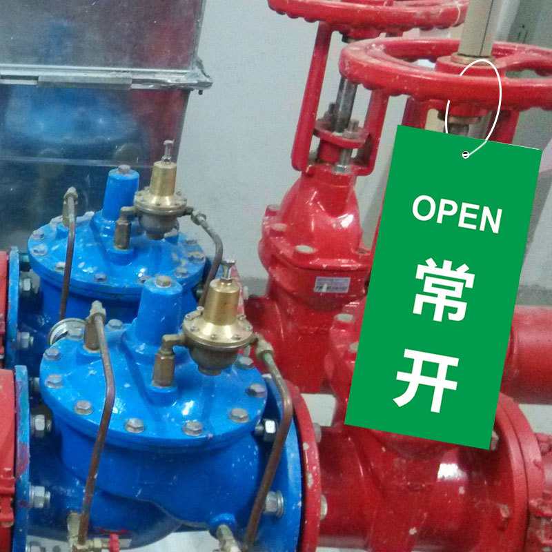 亚克力双面吊牌常开常闭阀门标牌消防水泵房设备状态管道标识牌消