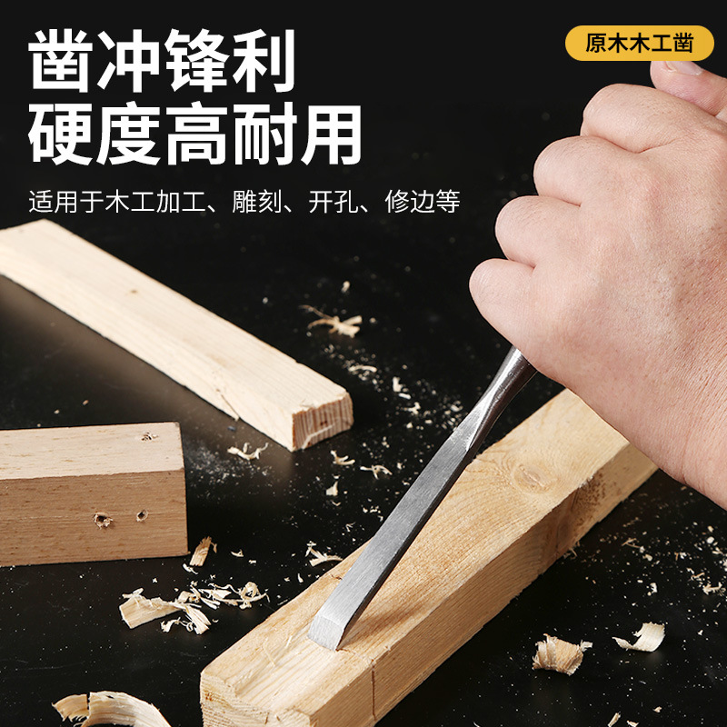 木工工具大全凿子特钢凿刀手工雕刻木雕根雕刀具半圆扁铲木匠套装