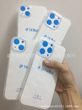 适用于苹果14加厚高透大孔1.5TPU素材IPho13 ProMax批发Mini软壳