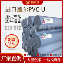 进口盖尔PVC-U板棒全新料黑色聚乙烯防静电不易腐蚀强零切