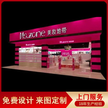 化妆品展示柜制作美妆护肤品展示架美容院商用精品陈列架陈列柜台