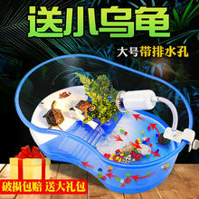 乌龟缸小养龟盆箱巴西带晒台鱼缸水陆缸乌龟塑料养乌龟家用专用缸